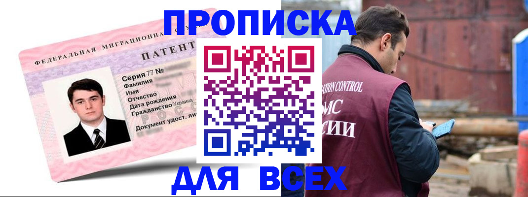 регистрация для школы в Гороховце
